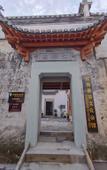 Туры в отель Floral Hotel · Jiangxiangtai Tea Culture Hall hotel (Huizhou Ancient City)