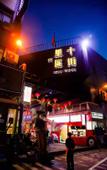 Туры в отель Rose Art Homestay (Incity Dongyu Night Market)