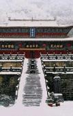 Туры в отель jing jian lnn