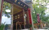 Туры в отель jing jian lnn