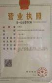 Туры в отель jing jian lnn