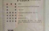 Туры в отель jing jian lnn