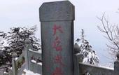 Туры в отель jing jian lnn