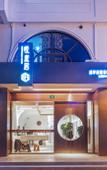 Туры в отель Shanghai Yuetingju City Nature Hotel (Songjiang University Town)