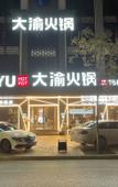 Туры в отель Yiwu chenming  Impression  Hotel