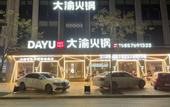 Туры в отель Yiwu chenming  Impression  Hotel