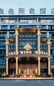 Туры в отель Yiwu chenming  Impression  Hotel