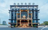 Туры в отель Yiwu chenming  Impression  Hotel