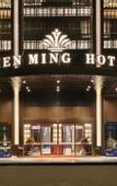 Туры в отель Yiwu chenming  Impression  Hotel