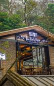 Туры в отель Chongqing Jingangbei OLD VILLGAE SPA HOTEL