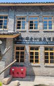 Туры в отель Chongqing Jingangbei OLD VILLGAE SPA HOTEL