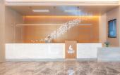 Туры в отель Lavande Hotel (High-speed Railway North Station of Guilin)