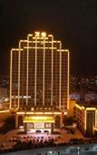 Туры в отель Wanjia International Hotel Dehua