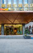 Туры в отель Nestieinn Hotel