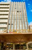 Туры в отель Nestieinn Hotel