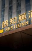 Туры в отель Nestieinn Hotel