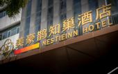 Туры в отель Nestieinn Hotel