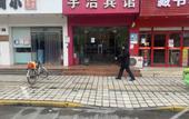 Туры в отель Yujie Hotel