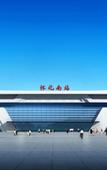 Туры в отель Hua Tai Phoenix Hotel
