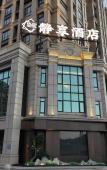 Туры в отель ENJOY HOTEL(Fuzhou Changle Airport)