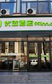 Туры в отель 99 Preferred Hotel (Tianjin Baodi Nancheng West Road Branch)