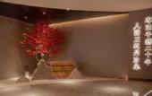 Туры в отель Jinjiang Metropolo Hotel Shenzhen Longgang Central City