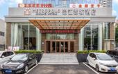 Туры в отель Jinjiang Metropolo Hotel Shenzhen Longgang Central City