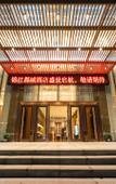 Туры в отель Jinjiang Metropolo Hotel Shenzhen Longgang Central City