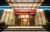 Туры в отель Jinjiang Metropolo Hotel Shenzhen Longgang Central City