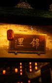 Туры в отель Longcheng Hotel (Chengdu West China Hospital South Gate Wuhouci)