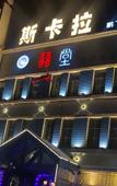 Туры в отель MAO MAO Anime Boutique Hotel