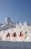 Туры в отель MAO MAO Anime Boutique Hotel
