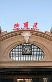 Туры в отель MAO MAO Anime Boutique Hotel