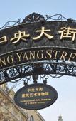 Туры в отель MAO MAO Anime Boutique Hotel