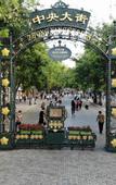 Туры в отель MAO MAO Anime Boutique Hotel