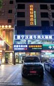 Туры в отель Departure Light Hotel (Shenzhen Shiyan Langxin Commercial Street)