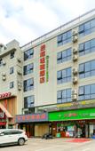 Туры в отель Departure Light Hotel (Shenzhen Shiyan Langxin Commercial Street)