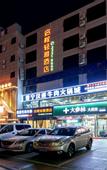 Туры в отель Departure Light Hotel (Shenzhen Shiyan Langxin Commercial Street)