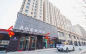 Туры в отель Tianyue Rongxuan Hotel (South Railway Station of Taiyuan Arsenal host the airport)
