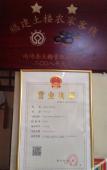 Туры в отель Fangyuan Inn