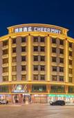 Туры в отель Cheermay Hotels(Shanwei Second Street Branch)