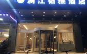 Туры в отель Lanjiang Yanya Hotel