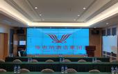 Туры в отель Vienna Hotel (Mengzi state plaza)
