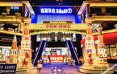 Туры в отель Vienna Hotel (Mengzi state plaza)