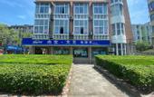 Туры в отель Jujia Hostel