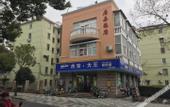 Туры в отель Jujia Hostel