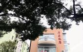 Туры в отель Jujia Hostel