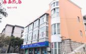 Туры в отель Jujia Hostel
