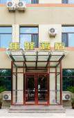 Туры в отель Grace Inn Hotel (Jinan Xiangshan Road Fengcheng Town)