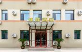Туры в отель Grace Inn Hotel (Jinan Xiangshan Road Fengcheng Town)